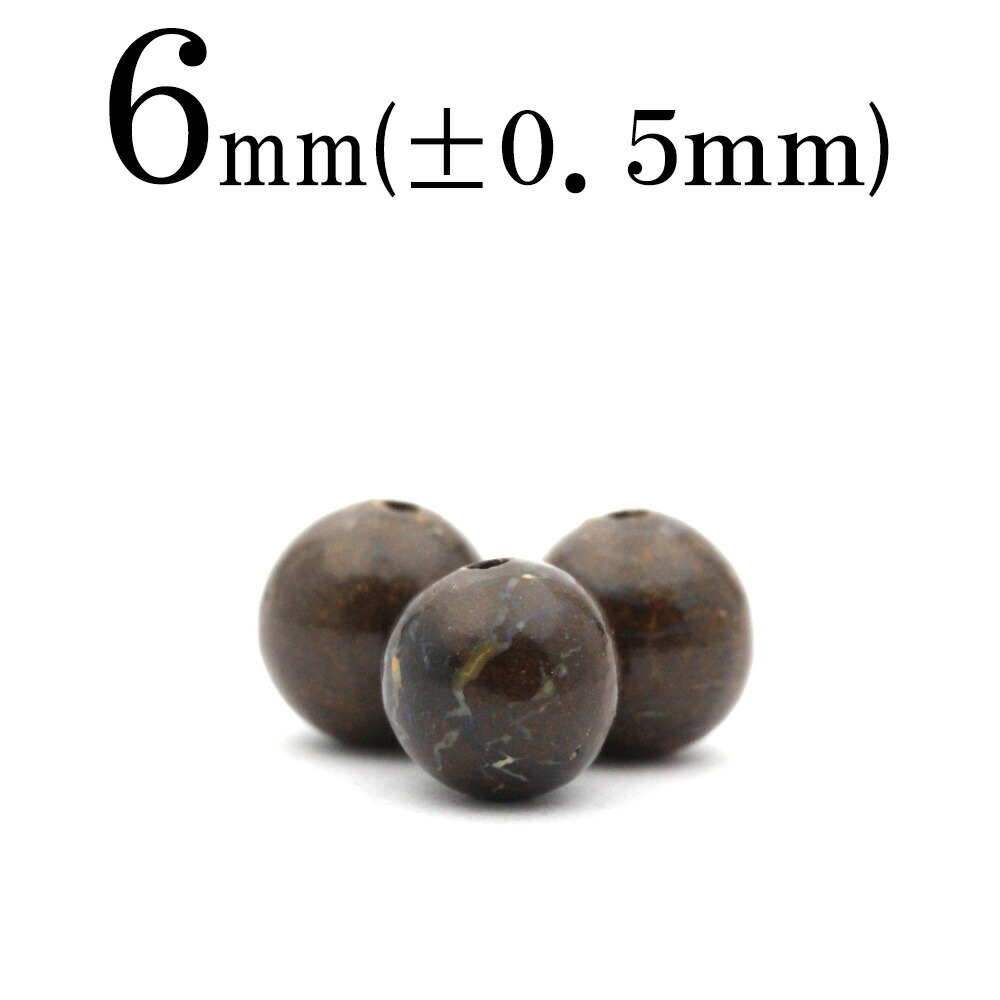 楽天市場】【スーパーSALE/50%OFF】t2243 【数量限定】【1粒売り