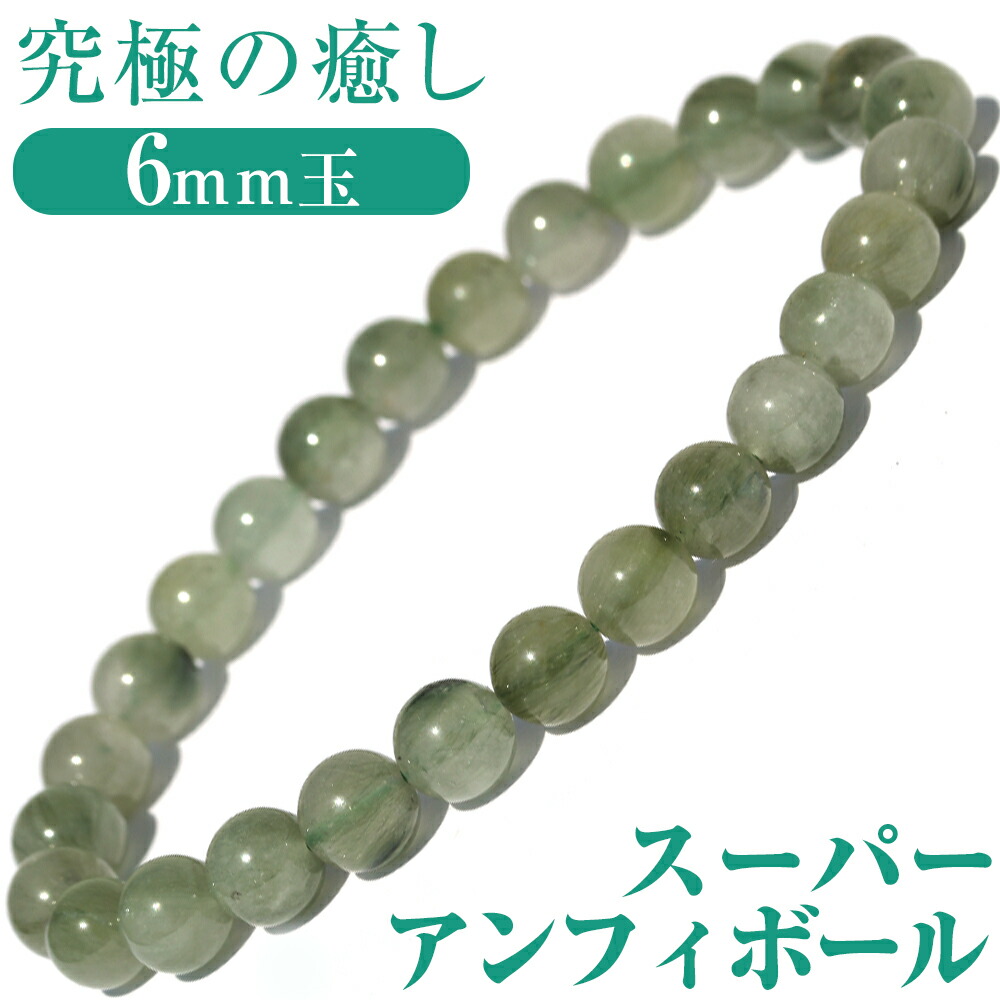 楽天市場】ホワイト サゲニティッククォーツ ブレスレット