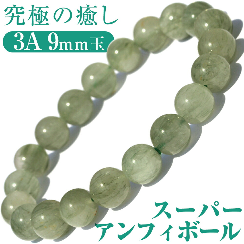 楽天市場】ホワイト サゲニティッククォーツ ブレスレット