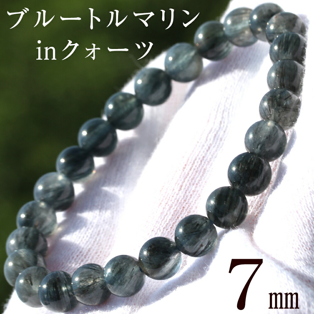 楽天市場】○超透明 S級【ブルートルマリン(インディゴライト