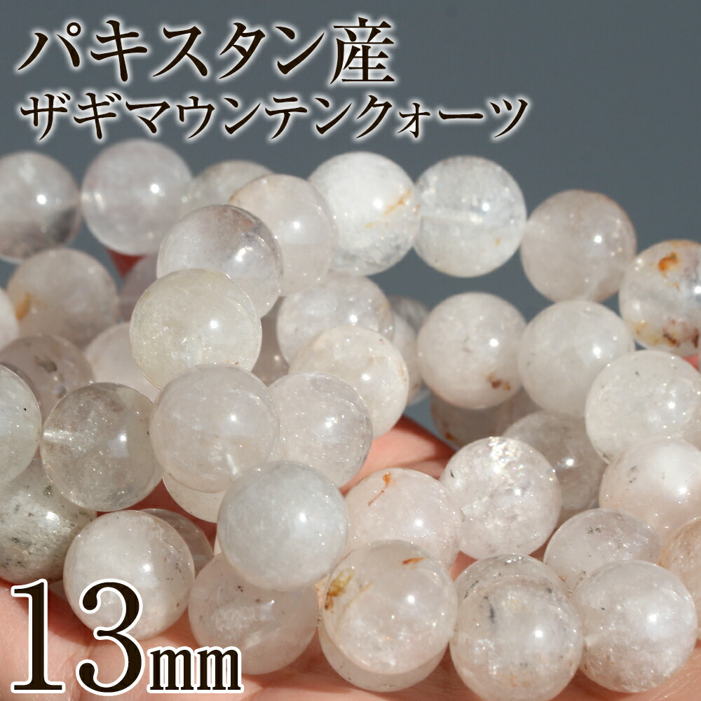 楽天市場】【マラソンSALE】k10 アウトレット＜4A級 ラリマー