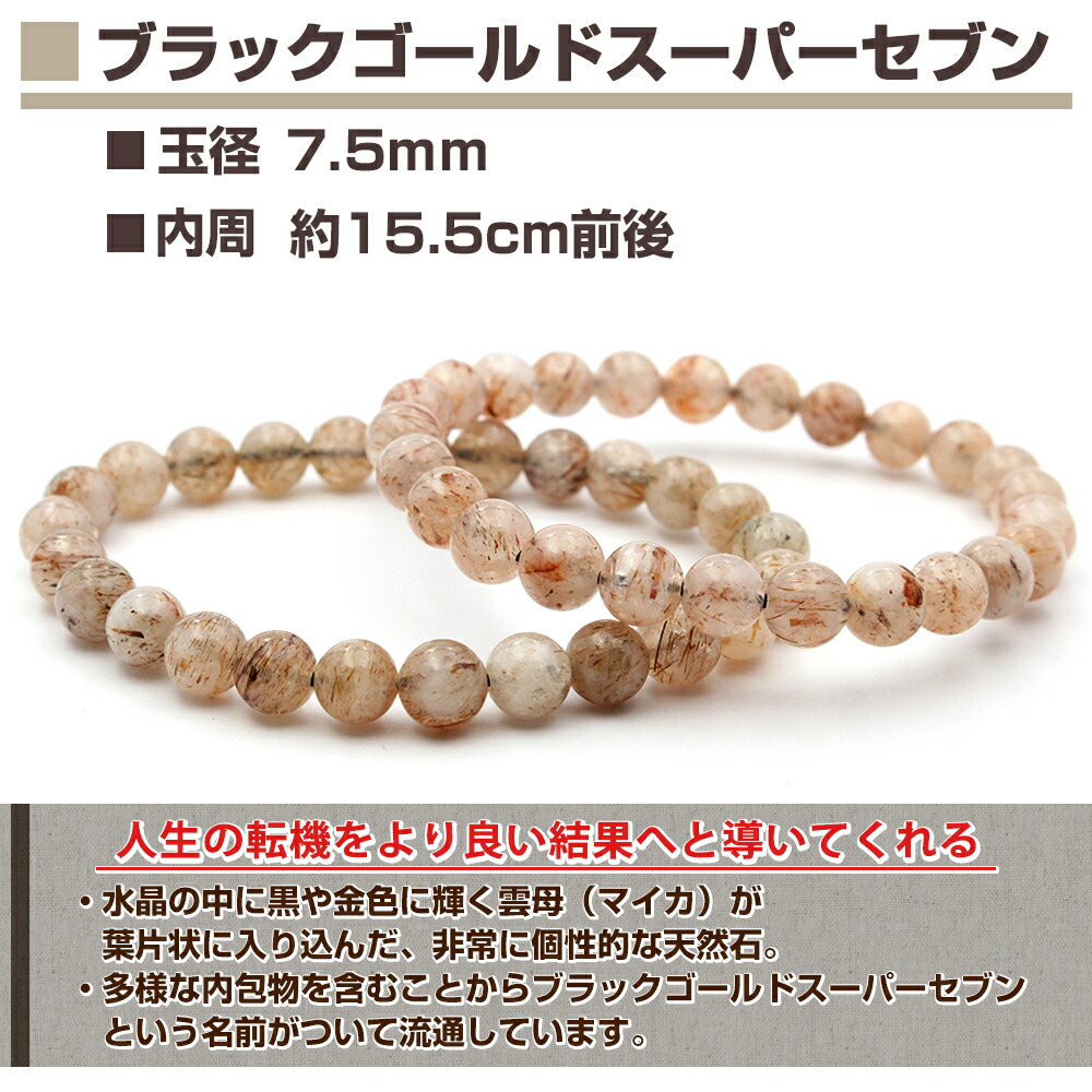 お1人様1種類1個限り】☆楽天最安値に挑戦☆【採算度外視 選べる天然石