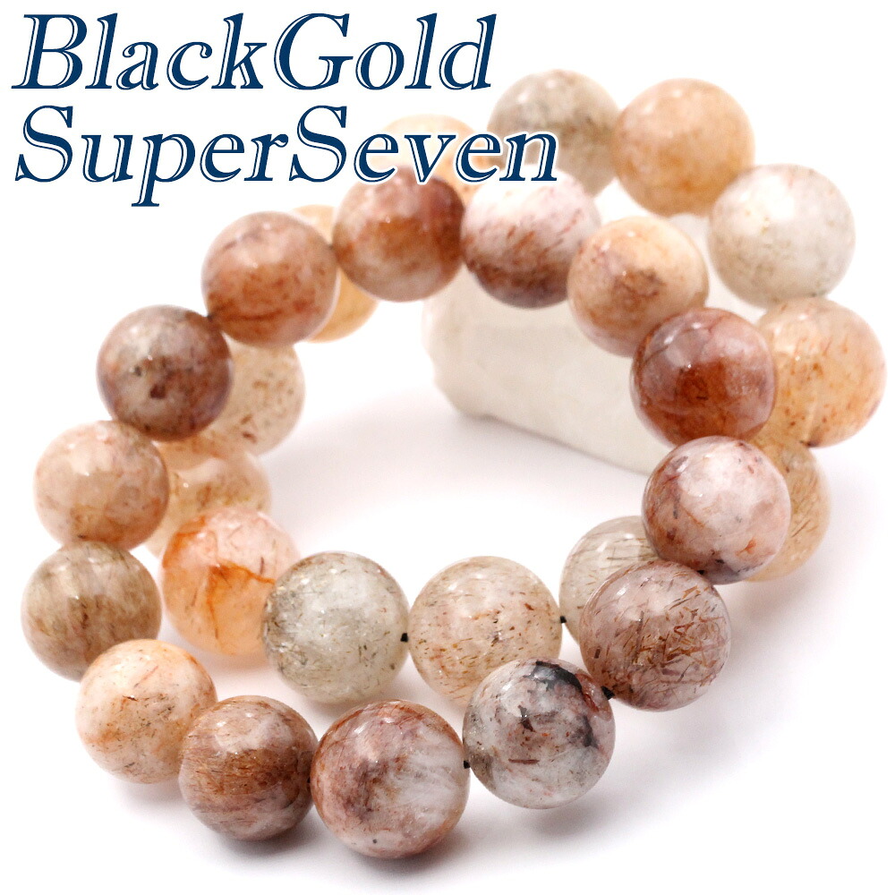 【Max70％OFFクーポン有】【激レア】＜3A級 ブラックゴールドスーパーセブン 16～17mm＞選べる5種 ブレスレット 10070437天然石 アクセサリー パワーストーン キラキラ光る ヒカル 女性 男性 レディース メンズ ひんやり 清涼 夏 【ギフト対象】｜Lucky365　天然石・パワーストーン