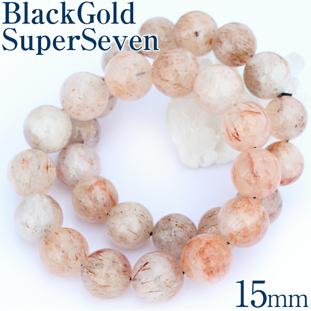 【売尽くしSALE】＜ブラックゴールドスーパーセブン 15mm＞【激レア】大玉 ブレスレット 10010819 天然石 アクセサリー パワーストーン 女性 男性 レディース メンズ ひんやり 清涼 夏 【ギフト対象】｜Lucky365　天然石・パワーストーン