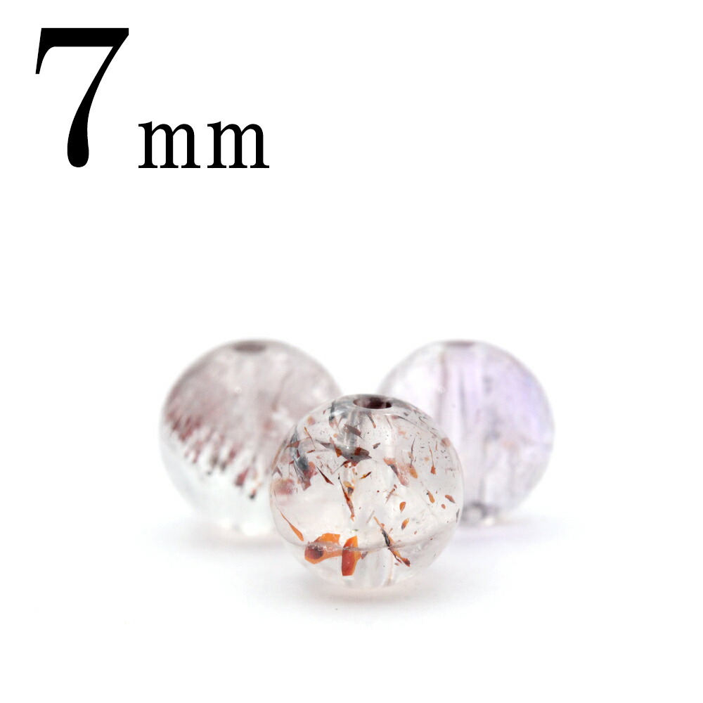 【SALEセールSALE/創業祭！】t2131 【S】【1粒売り】＜セイクリッドセブン 7mm＞丸玉 丸ビーズ 10061263パワーストーン バラ売り 天然石 女性 男性 レディース メンズ画像