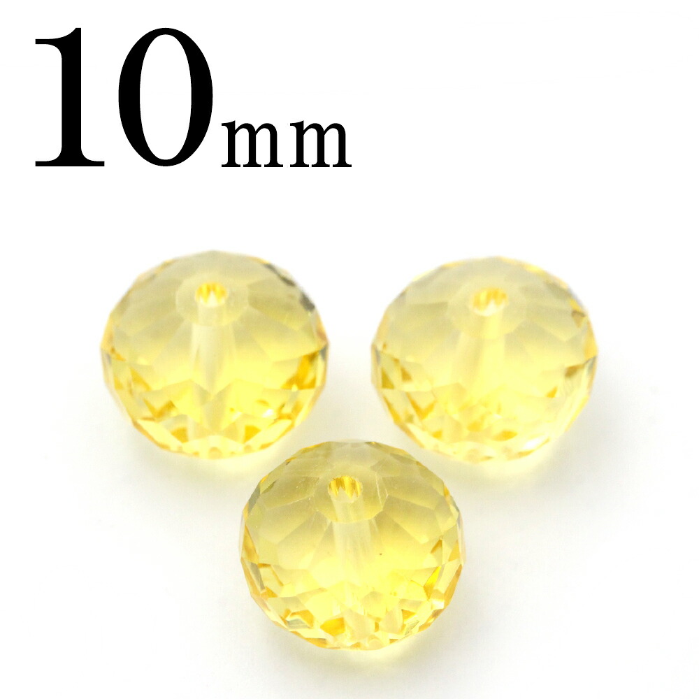 【楽天市場】t482 【1粒売り】＜シトリン（黄水晶） 10mm＞多面 ボタンカット 10059808ひんやり 清涼 夏 パワーストーン ...