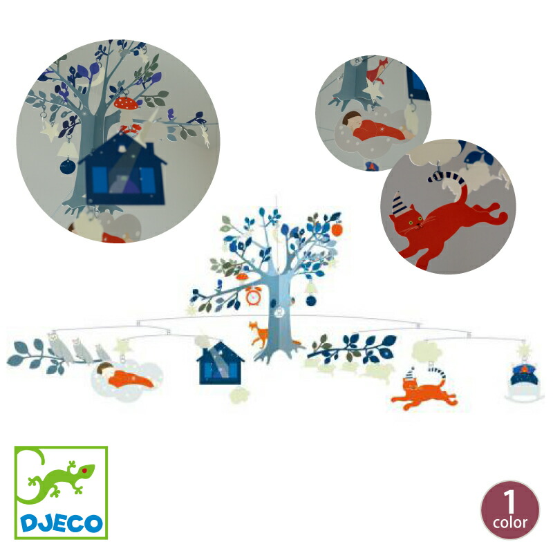 【新品】ミュージックモビール スリーピー Done by Deer 楽天市場】【ラッピング無料】Done by Deer ダンバイディア