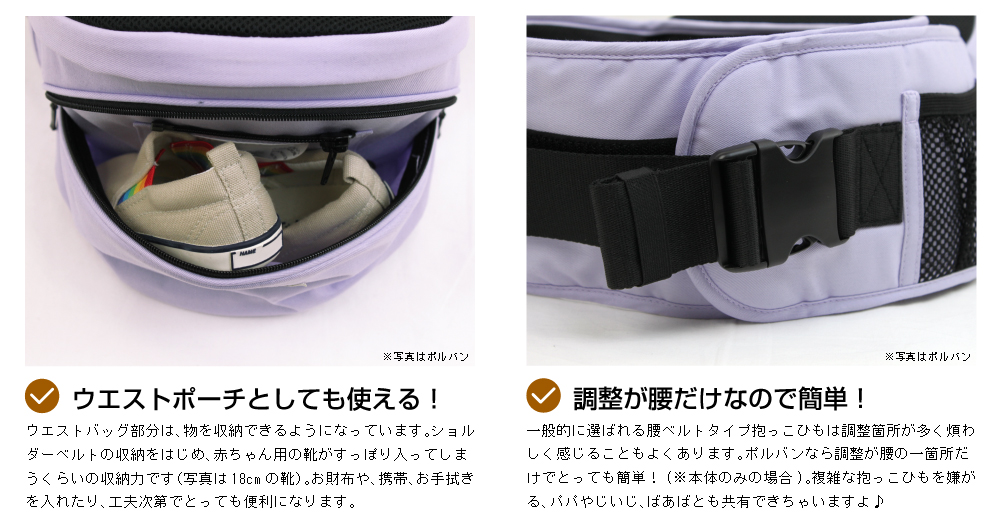 【楽天市場】【本体+ダブルショルダーセット】 日本のヒップシート POLBAN HIPSEAT(ポルバンヒップシート) 抱っこひも 抱っこ紐