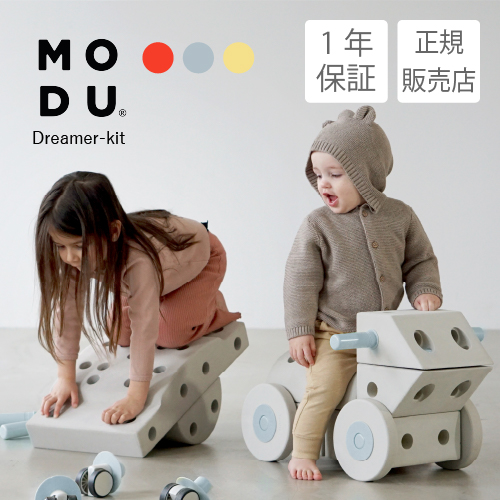 MODUDreamer kit