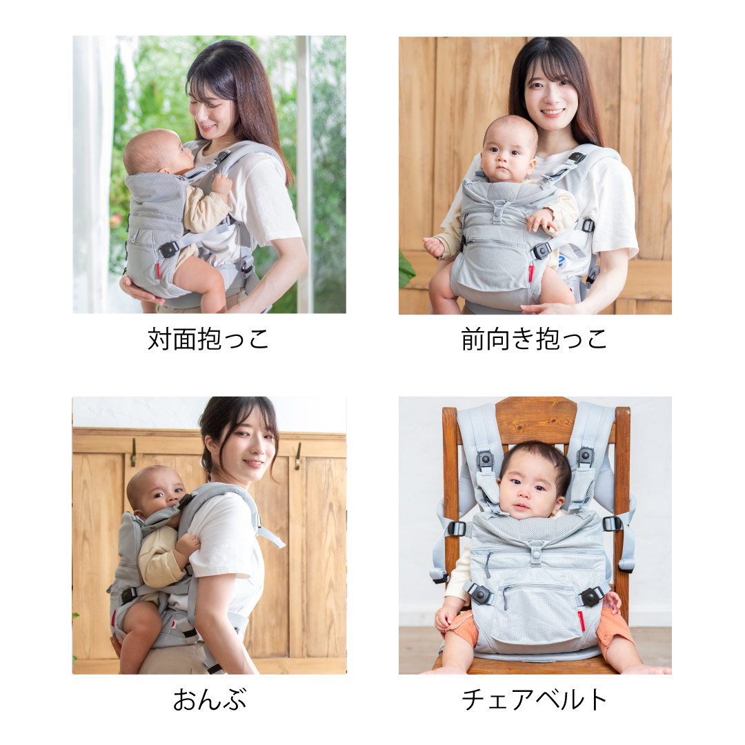 angelette BABY carrier ON 抱っこ紐 BABY CARRIER ON angelette ベビー キャリア オン アンジェ