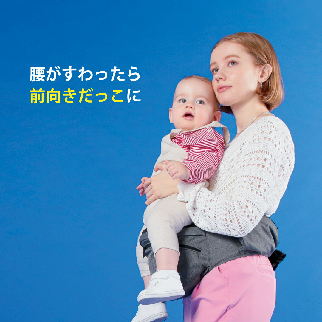 ほぼ未使用⭐️ポルバンアドバンス　ヒップシート　抱っこ紐 ポルバン アドバンス ヒップシート 抱っこ紐 ウエストポーチ