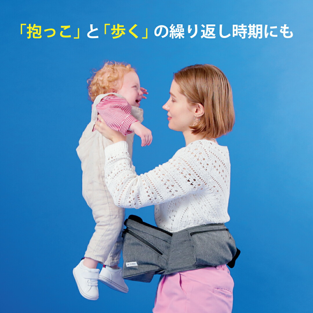 公式店】【ママリ口コミ大賞受賞】 ポルバン アドバンス 【単品