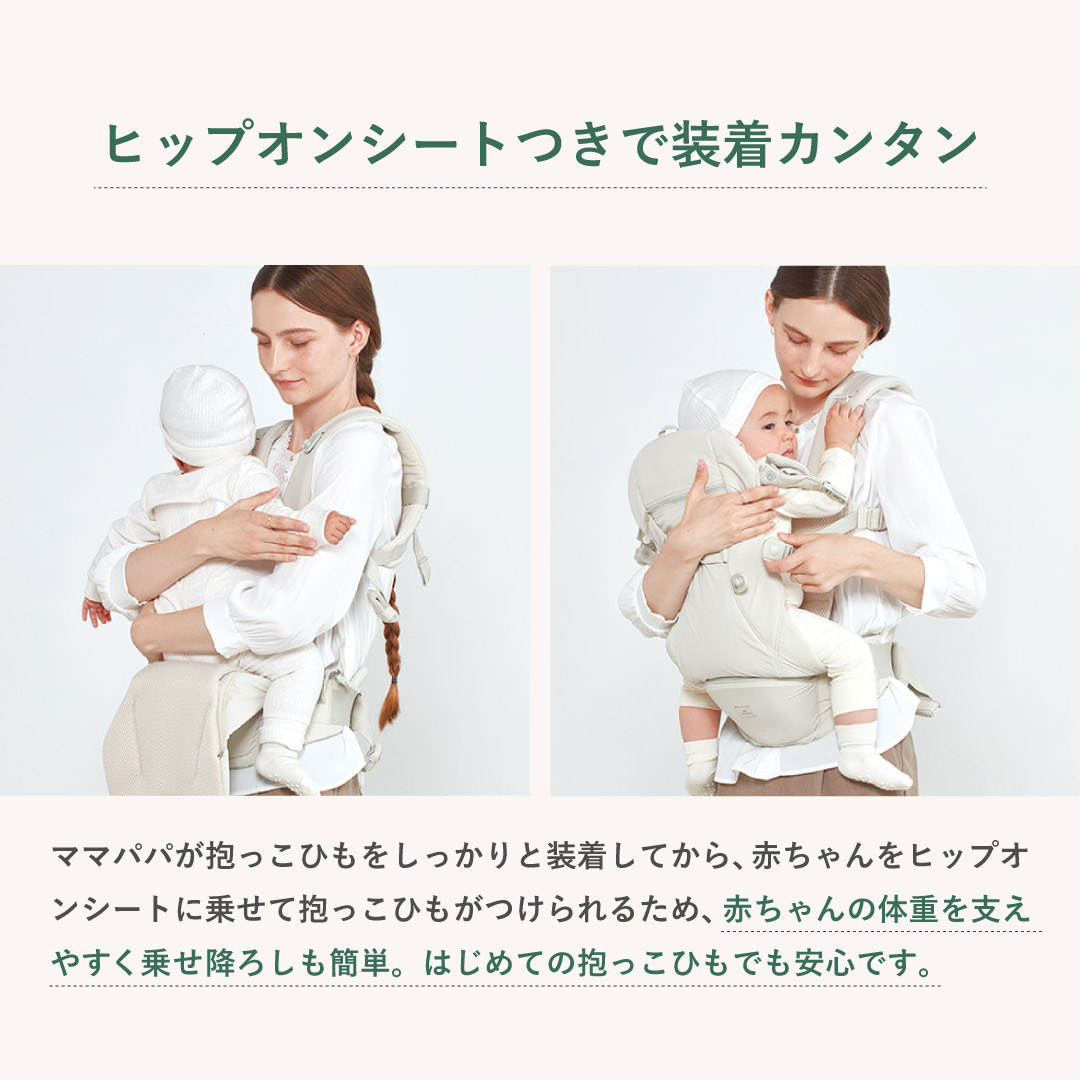 公式】BABY CARRIER ON ベビーキャリアオン ピトレスク × ユナイテッド