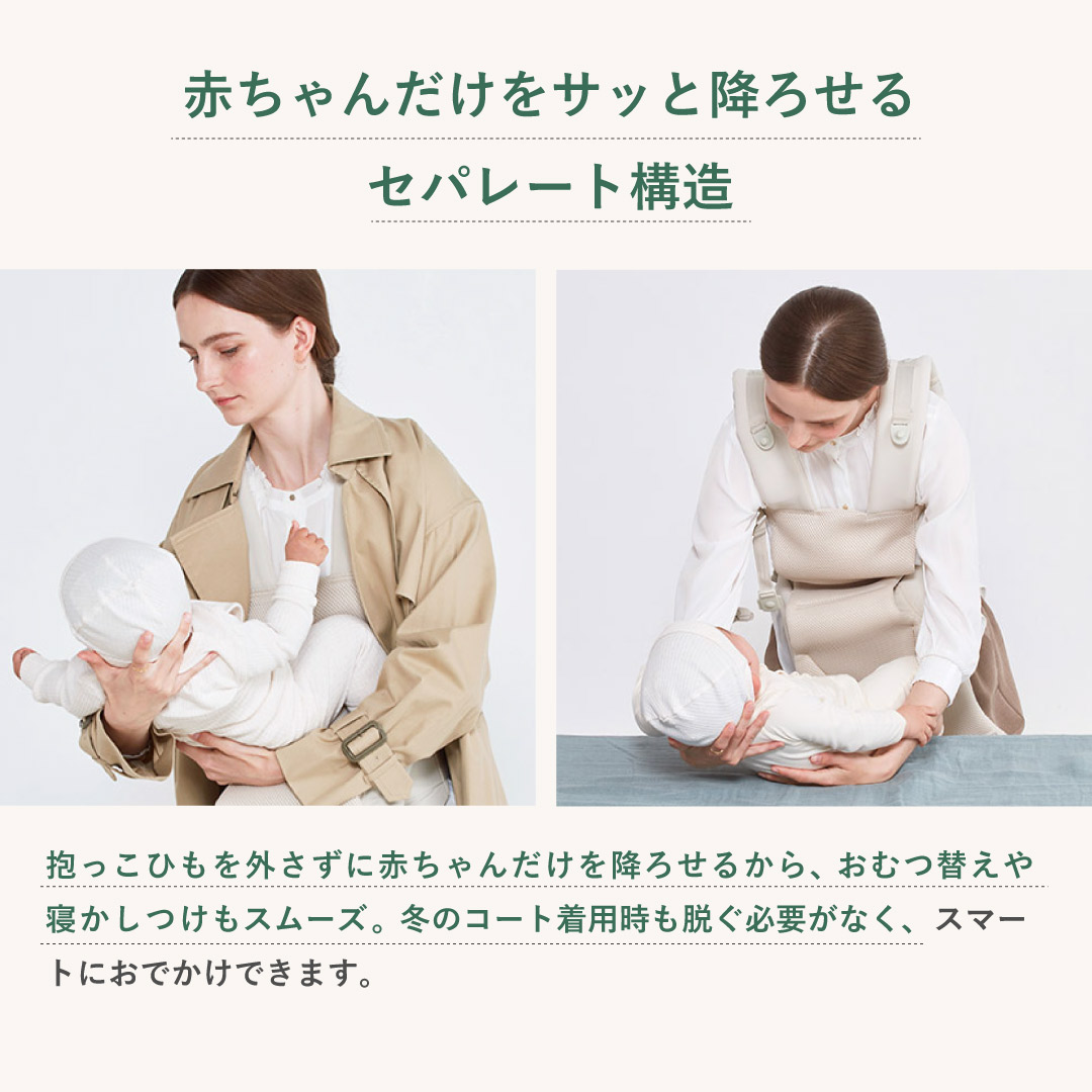 公式】BABY CARRIER ON ベビーキャリアオン ピトレスク × ユナイテッド