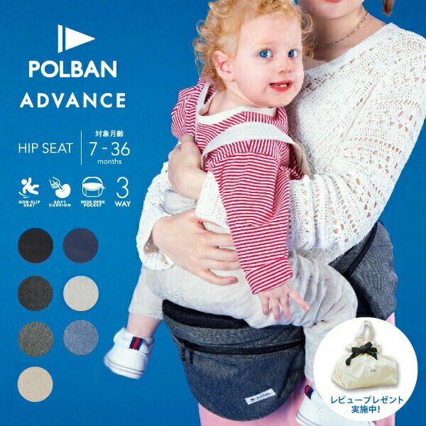 楽天市場】Pittoresk BABY CARRIER ON 専用よだれカバー