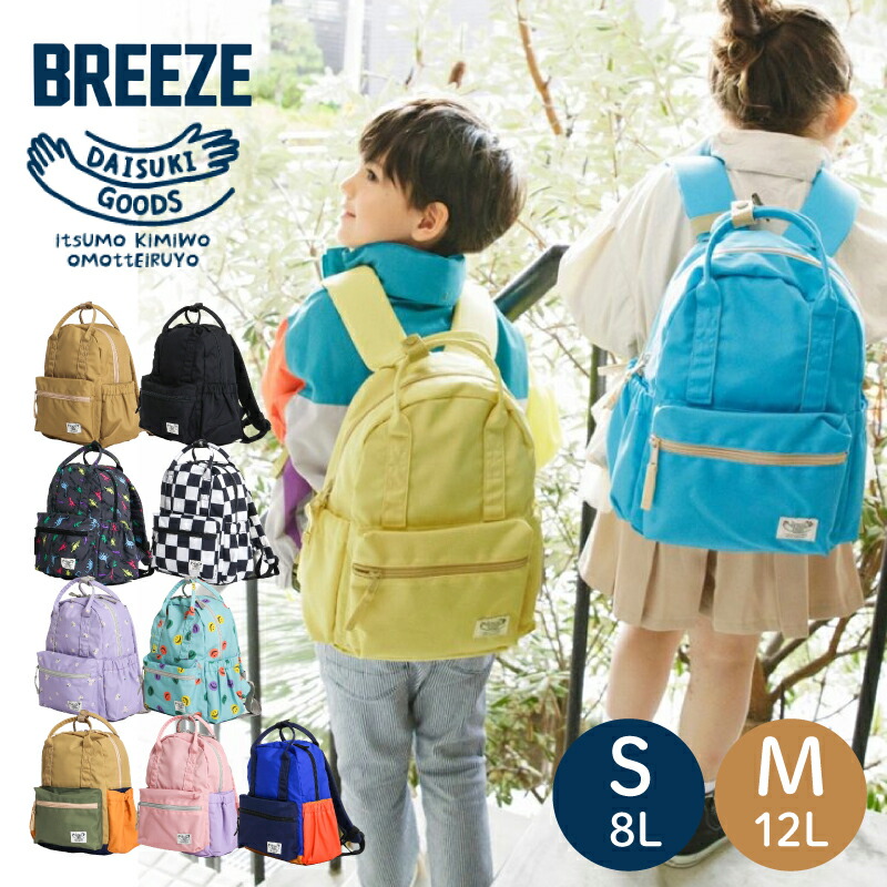 BREEZE ֥꡼ DAISUKI å S M