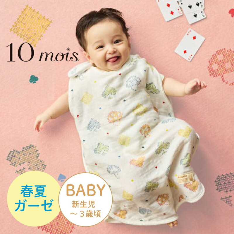 10mois ǥ Hoppetta ۥåڥå åȥ ƥ󥻥 3ť꡼ѡ ٥ӡ 