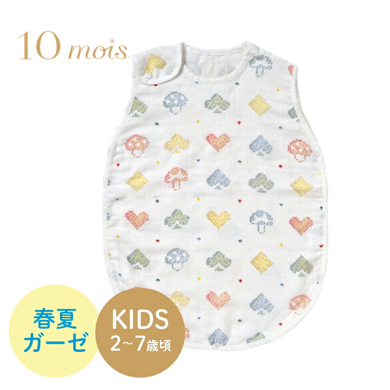 10mois ǥ Hoppetta ۥåڥå åȥ ƥ󥻥 3ť꡼ѡ å 