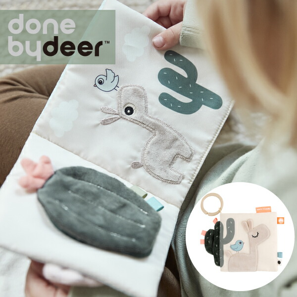 楽天市場】【ラッピング無料】Done by Deer ダンバイディア