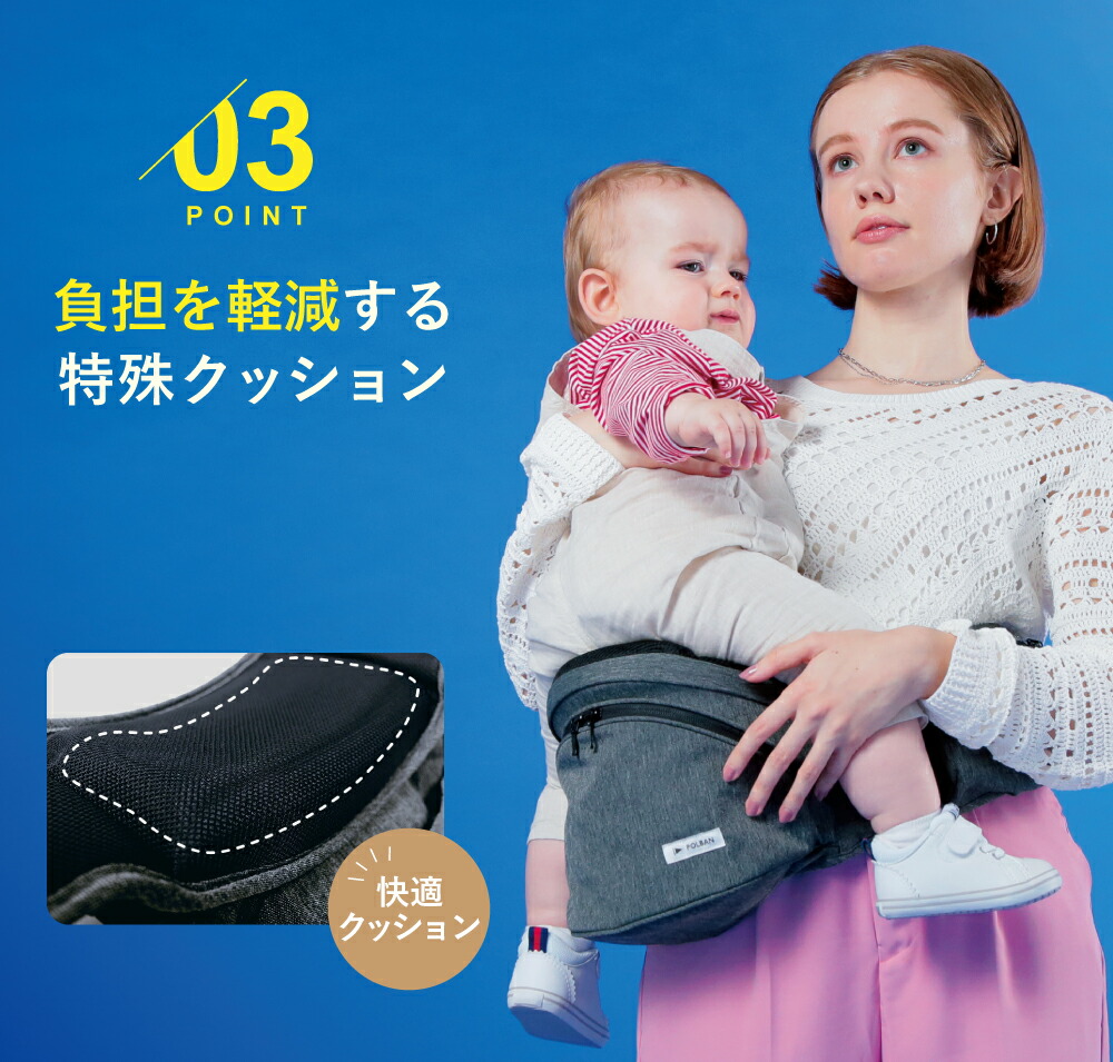 ポルバンアドバンス　ヒップシート 通気性メッシュ ポルバン POLBAN アドバンス ヒップシート リップストップ