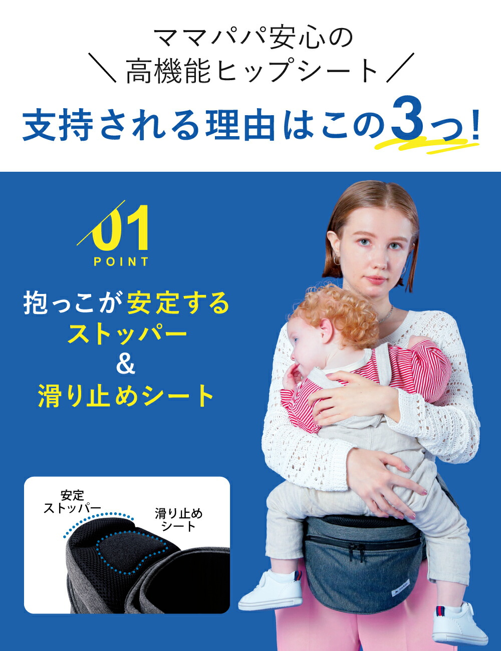 公式店】【ママリ口コミ大賞受賞】 ポルバン アドバンス 【単品