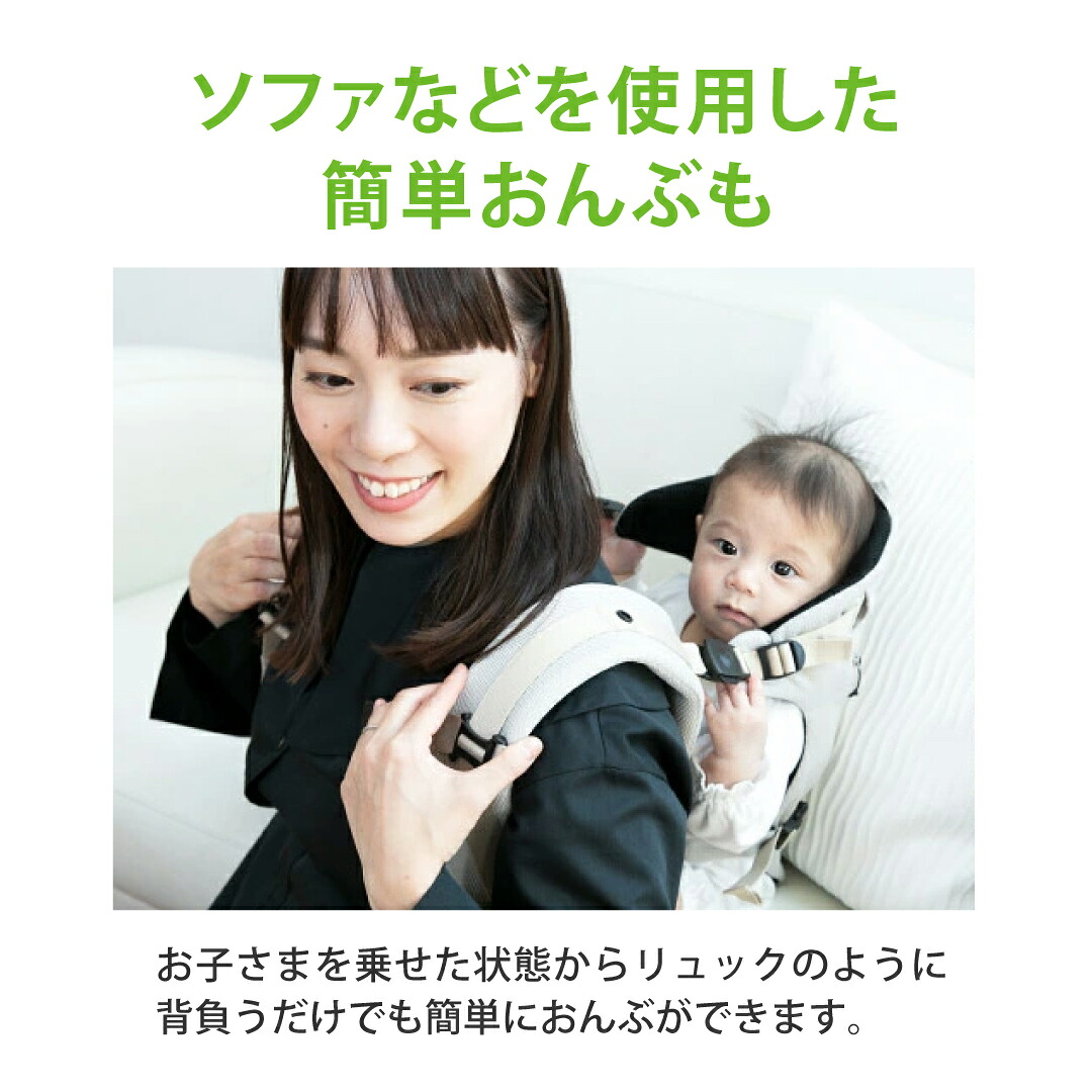 マイナビおすすめ抱っこ紐選出】【帝王切開におすすめ】はじめての