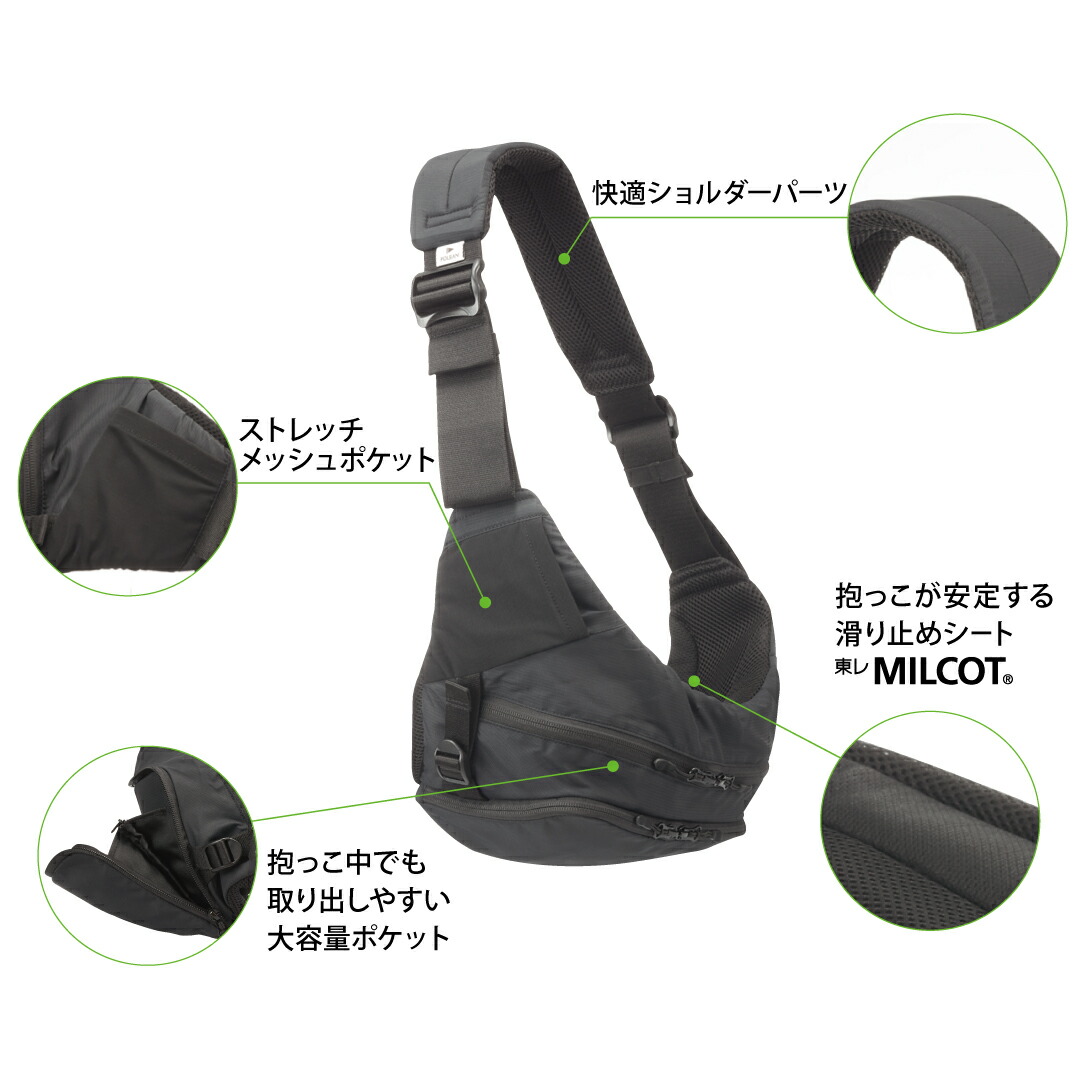 公式】【楽天1位】POLBAN MORE ポルバンモア 抱っこ紐 ヒップシート