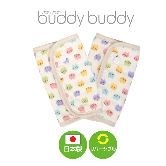 楽天市場】【SALE 14%off】SPC(Scandinavian Pattern Collection)6重ガーゼ よだれカバー よだれパッド サッキングパッド 日本製 n0340 5P01Oct16 【ゆうパケット対応商品】 : ラッキーベイビーストア 楽天市場】【SALE 14%off】SPC(Scandinavian Pattern Collection)6重ガーゼ よだれカバー よだれパッド サッキングパッド 日本製 n0340 5P01Oct16 【ゆうパケット対応商品】 : ラッキーベイビーストア