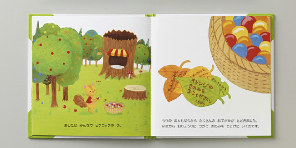 楽天市場 Ed Inter エド インター ベリーくんのきのみやさん えほんトイっしょ おもちゃ 迷路 マグネットペン 絵本 知育 ギフト プレゼント 誕生日 かわいい 男の子 女の子 2歳 ラッキーベイビーストア