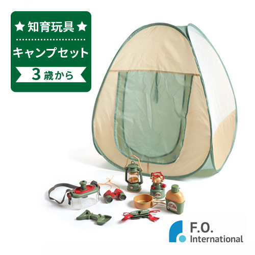 楽天市場】おもちゃ キッズ キャンプセット キャンプごっこ