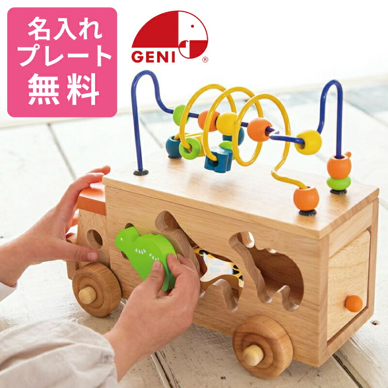 楽天市場】【名入れ・ラッピング無料】Ed.Inter エド・インター