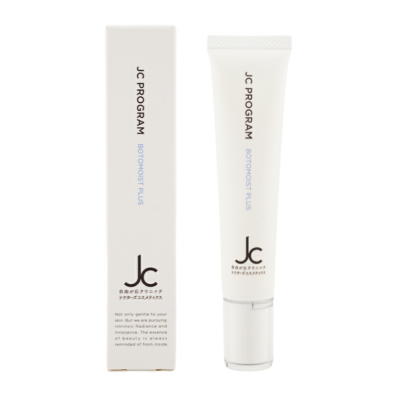 楽天市場】JC PROGRAM 自由が丘クリニック ドクターズコスメティクス