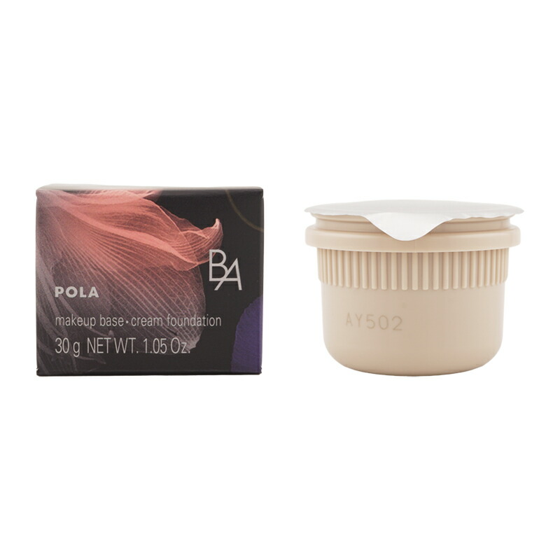 楽天市場】POLA ポーラ B.A ハイドレイティング カラークリーム ケース