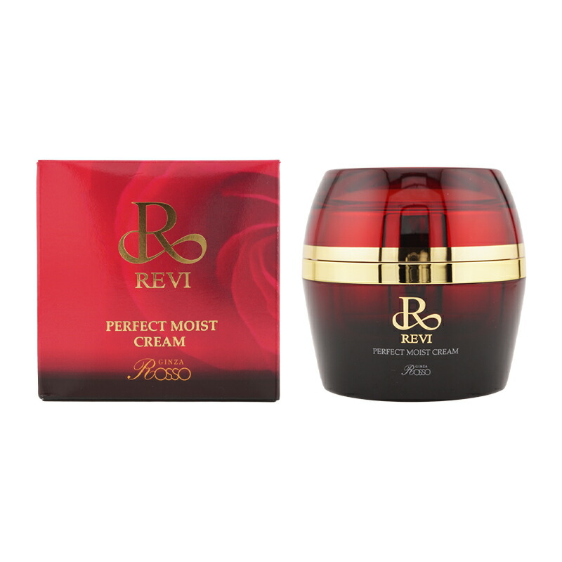 楽天市場】revi ルヴィ パーフェクトモイストクリーム 50ml REVI