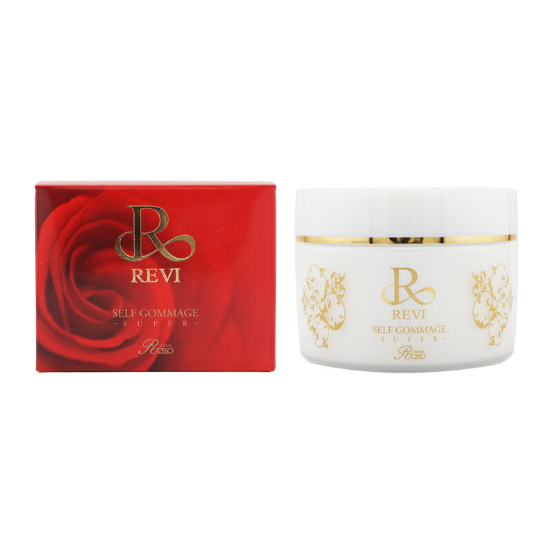 楽天市場】【国内正規品】REVI ルヴィ セルフゴマージュ SUPER 120g