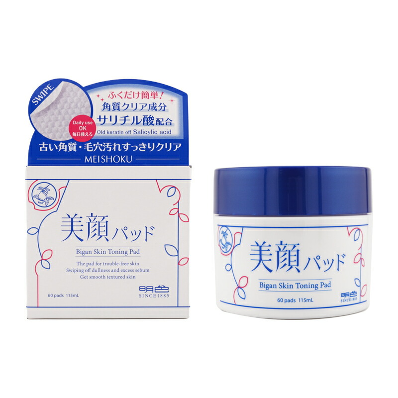 イルネージュ メナード MENARD ミルク 90ml 乳液 香料ありタイプ