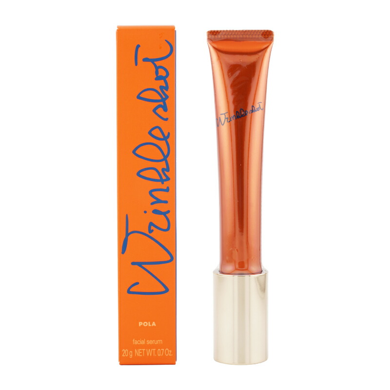 楽天市場】ポーラ POLA 新リンクルショット メディカルセラム 20g美容