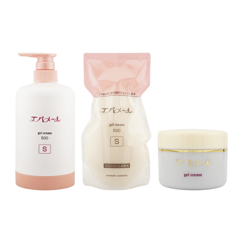 ●ヤマノ 肌琥珀 All in One Gel ＋ Skin Care Set ヤマノ肌 琥珀パワーエキスオールインワン 美溶液EX