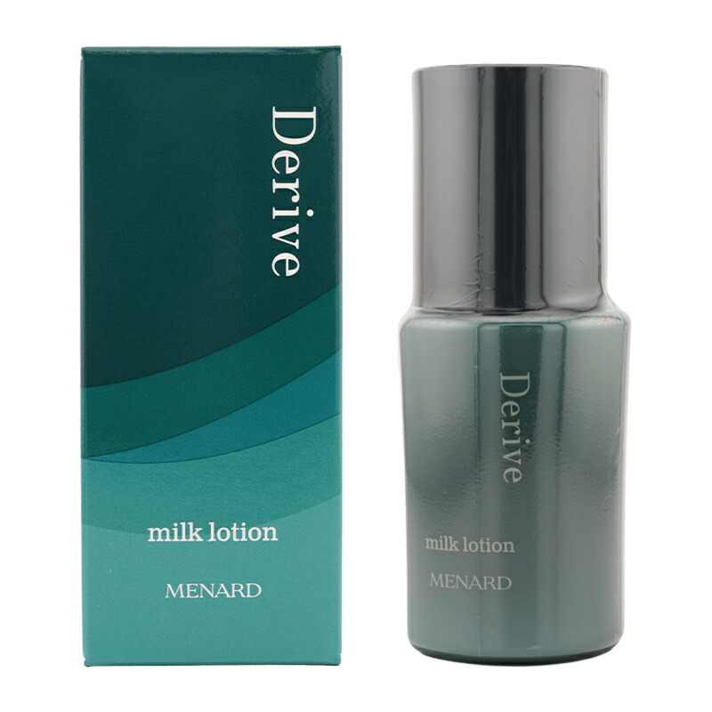 Ve☆未使用☆5点セット メナード デライブ スキンケア Ve☆未使用☆5点セット メナード デライブ スキンケア