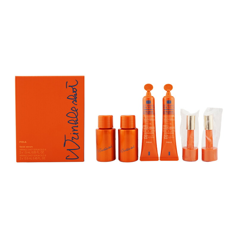 POLA ポーラ リンクルショット メディカル セラム デュオ A剤1.5mL×2 B剤13.5mL×2 ノズル・本体キャップ×2 美容液 [医薬部外品][ギフトラッピング対応] 14,469円