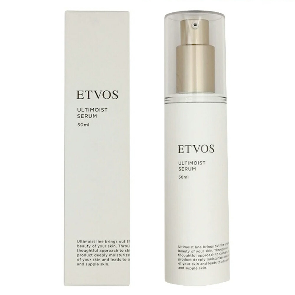 ETVOS エトヴォス アルティモイストセラム 50ml 美容液 集中保湿 高濃度セラミド スキンケア 基礎化粧品 乾燥 肌荒れ[ギフトラッピング対応]