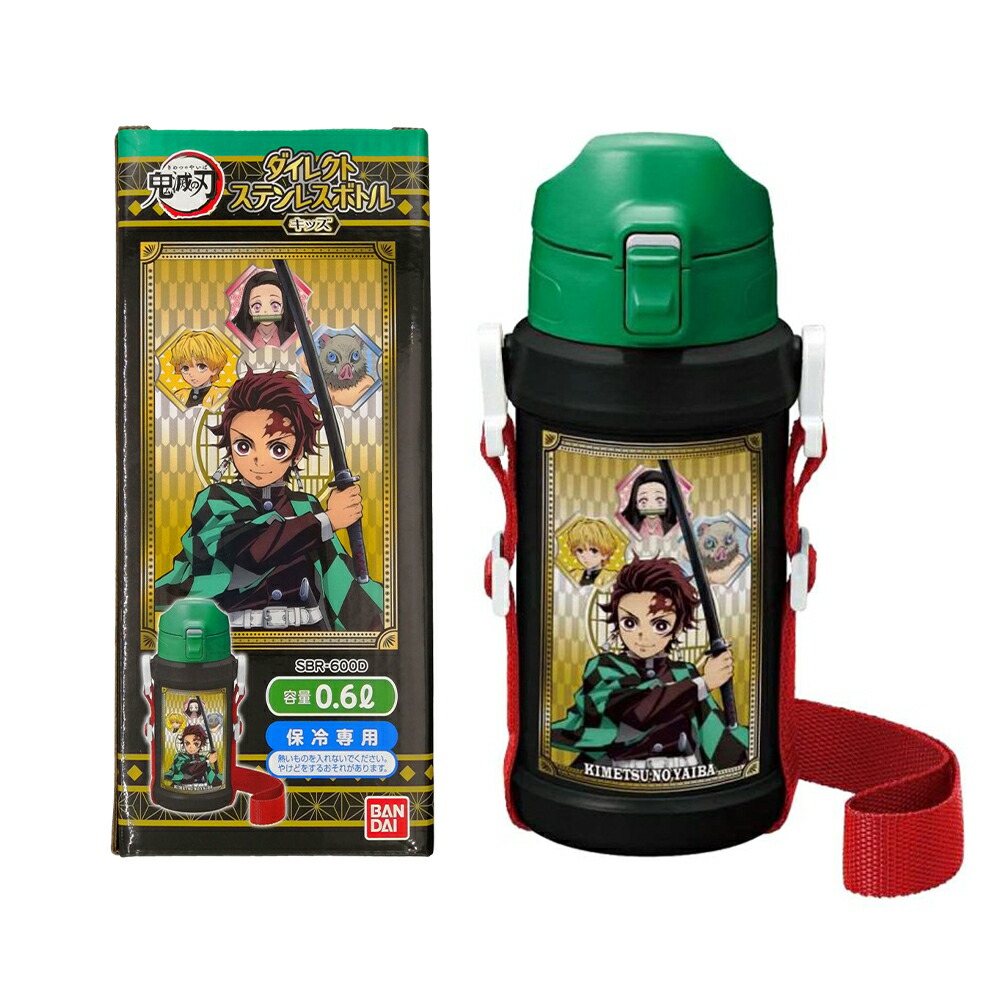 楽天市場】鬼滅の刃 ダイレクトステンレスボトル 600ml SBR-600D