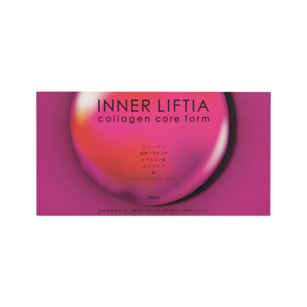 ポーラ POLA インナーリフティア コラーゲン＆プラセンタ 90包 ポーラ / インナーリフティアコラーゲン＆プラセンタの公式商品
