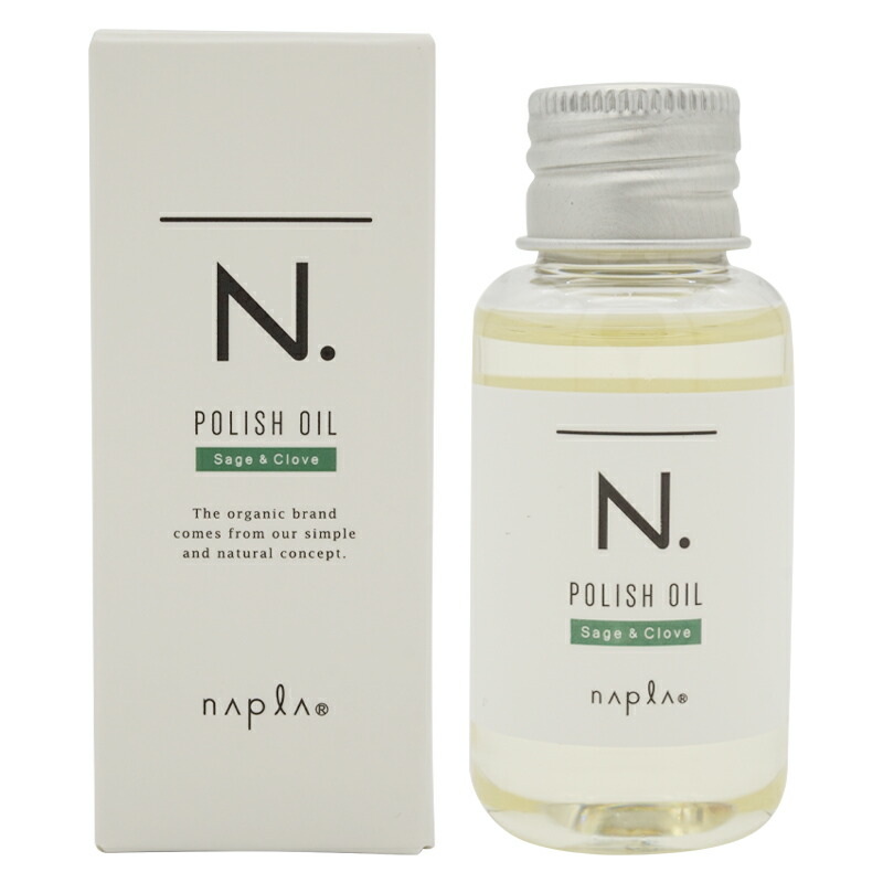 楽天市場】NAPLA N. ナプラ エヌドット ポリッシュオイル 30ml 