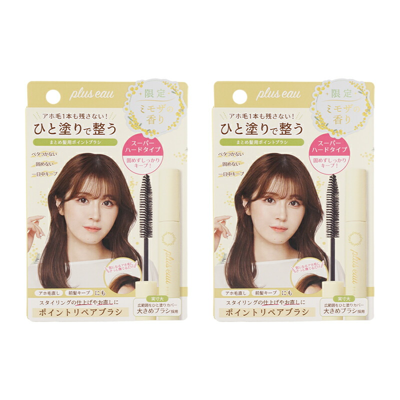 ☆新品☆ポーラBA リキッドファンデーション P2 ミディアムピンク Amazon.co.jp: ポーラ B.A リキッドファンデーション P2