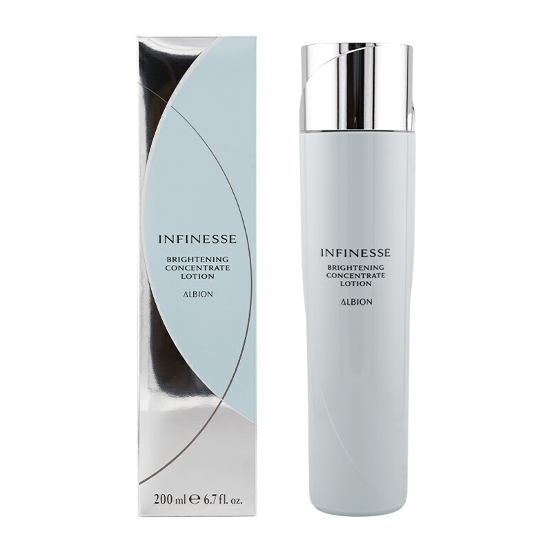 楽天市場】ALBION アルビオン アンフィネス ブライトニング