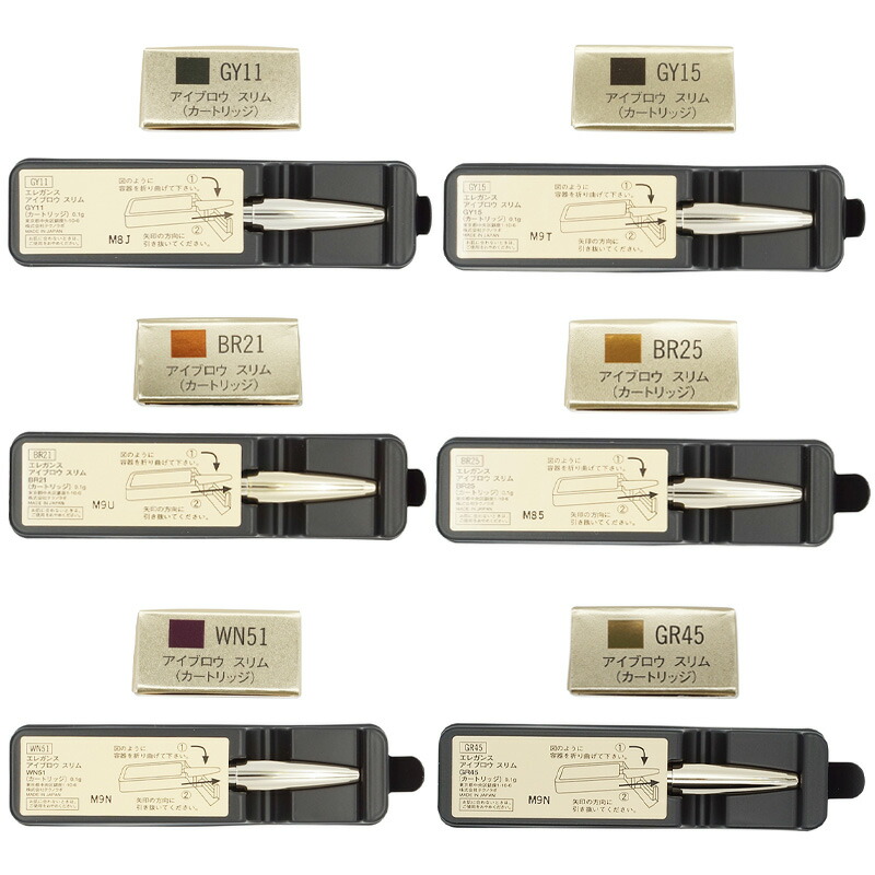 楽天市場】エレガンスElegance国内正規品 アイブロウ スリムBR25