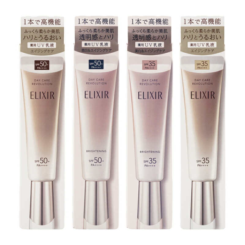 SHISEIDO 資生堂 クリア サンケア スティック 20g スティック状