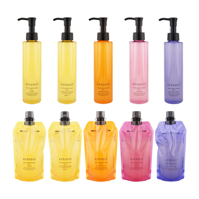 楽天市場】attenir アテニア スキンクリア クレンズ オイル エコ