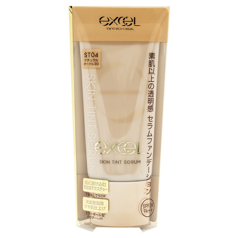 楽天市場】excel エクセル スキンティントセラム ST03 ピュアオークル
